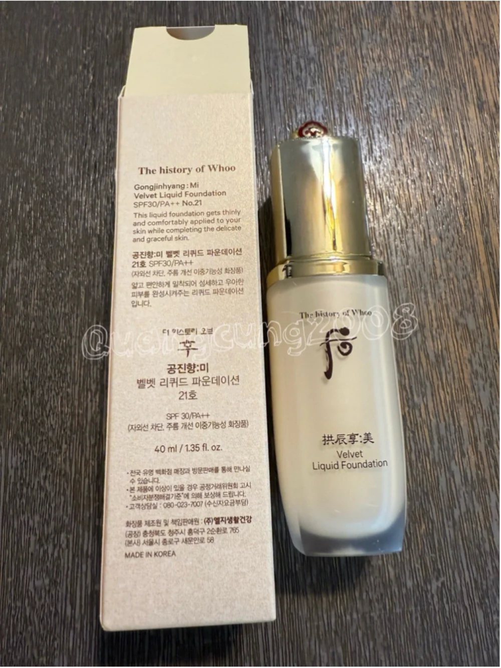 The History of Whoo Gongjinhyang Mi Velvet Liquid Foundation 40ml - Shade #21